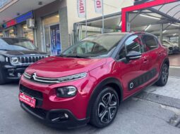 
										Citroen C3 1.6 BlueHDi 75 CV S&S Shine full									